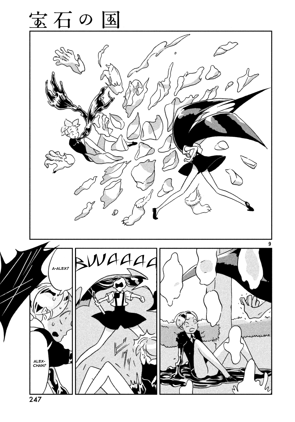 Land of the Lustrous, Chapter 26 image 10
